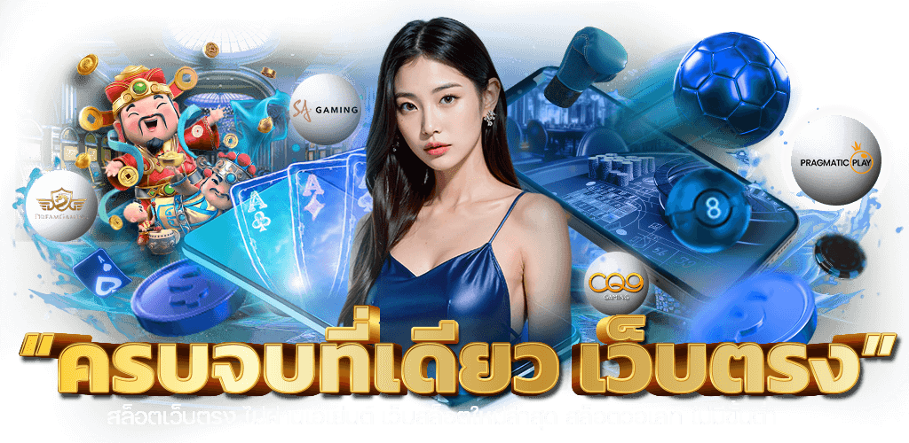 Spingames99 ปั่นทุกโอกาสให้กลายเป็นจังหวะแห่งความมัน